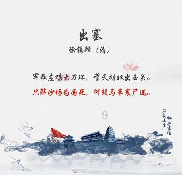 全民剧本大师内置菜单
